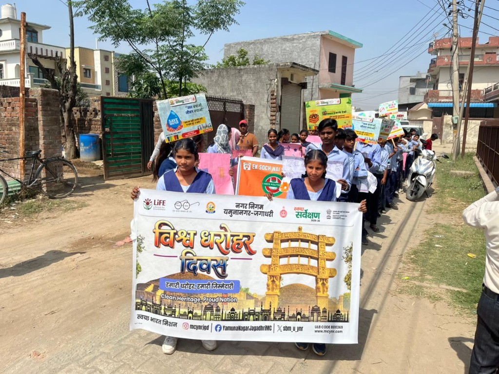 School cleanliness rally — World Heritage Day, Nagar Nigam Yamunanagar-Jagadhri