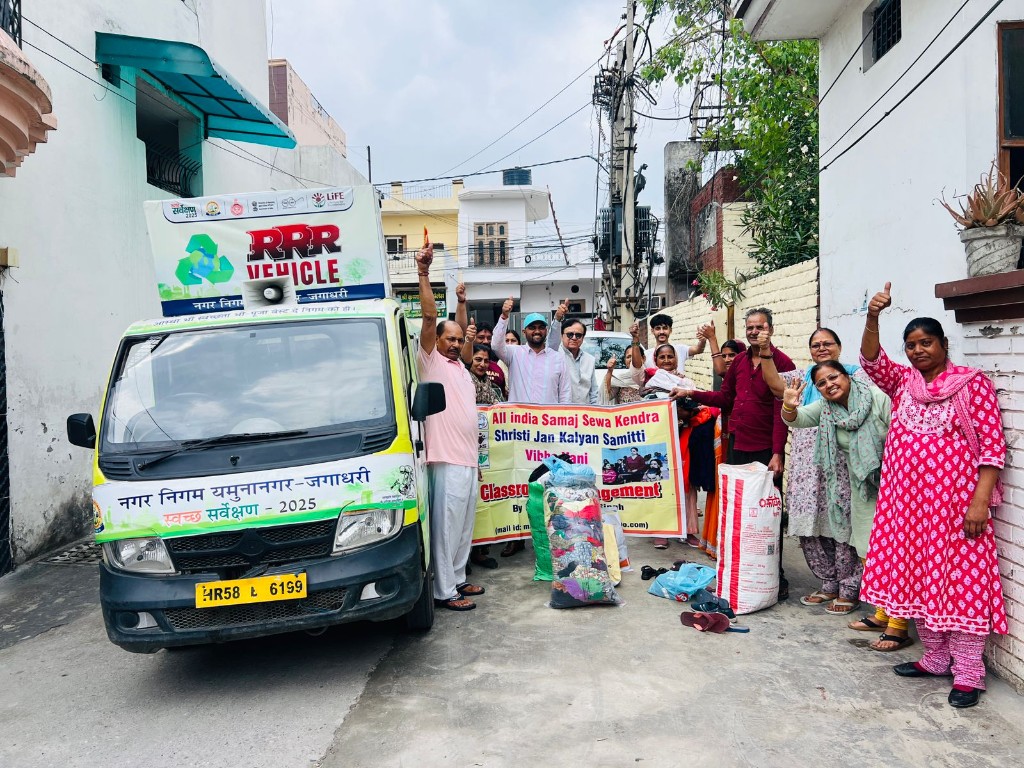 RRR vehicle community waste collection — Nagar Nigam Yamunanagar-Jagadhri